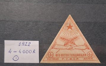 Rusland 1922/1947 - Zeldzame postzegel van de Sovjetunie uit