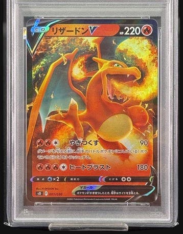 Pokémon - 1 Graded card 001/030 - PSA 10