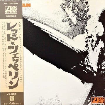 Led Zeppelin - Led Zeppelin I / Japanese Pressing In
