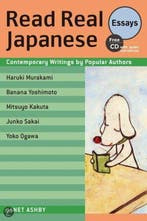 Read Real Japanese Essays 9784770030573 Janet Ashby, Verzenden, Gelezen, Janet Ashby