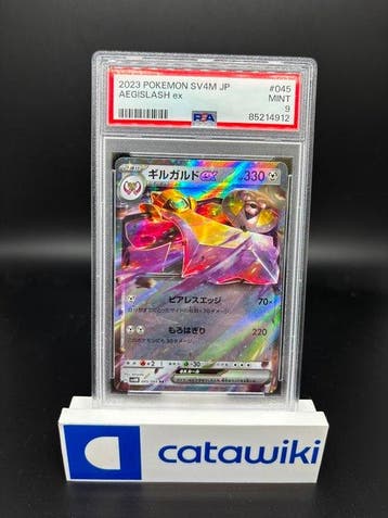 Pokémon - 1 Graded card - Aegislash ex 045/066 - Scarlet &, Nieuw