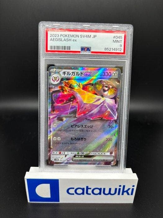Pokémon - 1 Graded card - Aegislash ex 045/066 - Scarlet &, Hobby en Vrije tijd, Verzamelkaartspellen | Pokémon