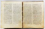 AA.VV. - [Illuminated Manuscript on Vellum] Mäzmurä Dawit -