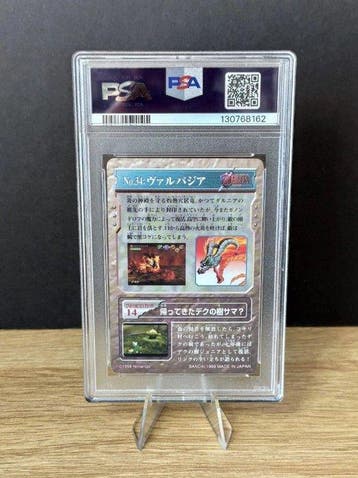 1999 Carddass The Legend of Zelda Ocarina of Time - Volvagia, Nieuw