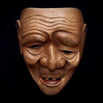 Signed Japan Wooden Noh/Kyogen Mask of Ooji (/ - )