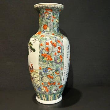 Vaas - Porselein - China - lionel (Zonder minimumprijs)
