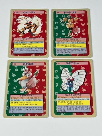 Pokémon Card - Pokémon Topsun 1995–1997 - 4 Cards Vintage