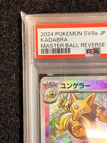 Pokémon - 1 Graded card - Kadabra 058/187 Foil - PSA 10 -, Nieuw