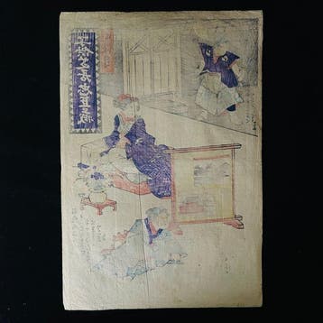 Woodblock Print Children’s Kabuki Performance: Chshingura,