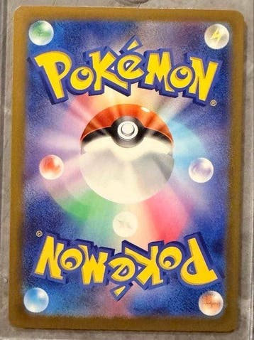 Pokémon - 1 Card - MEGA Dragonite ex MUR #250/193