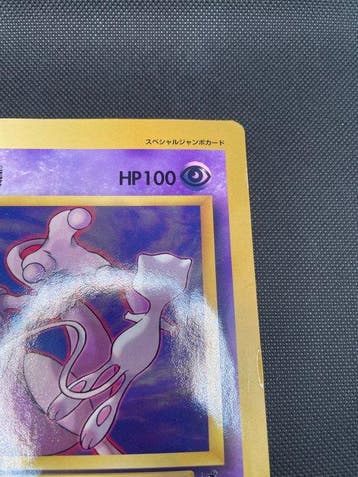 Pokémon - 1 Card - 1998, Mewtwo Strikes back Corocoro, Nieuw