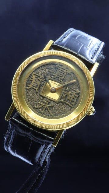 Corum - Heritage Coin - 57490 - Unisex - 1980-1989