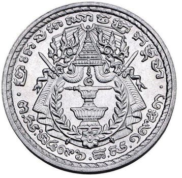 Cambodja. 50 Sen 1959 - NGC MS65