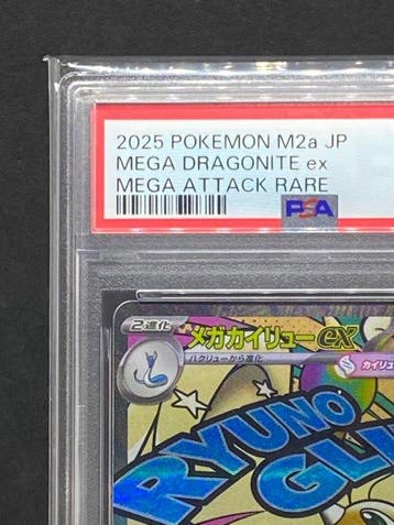 Pokémon - 1 Graded card - MEGA DRAGONITE ex #232/193 MA, Nieuw
