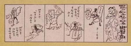 “Een verrader doet zich voor als een patriot” (lijst opt, Verzamelen, Militaria | Algemeen, Verzenden