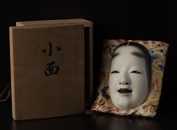 Noh masker - Hout - Ko-omote [] + Doos en Tas (Zonder