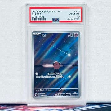 Pokémon Graded card - CLEFFA #113 - Pokémon - PSA 10, Nieuw
