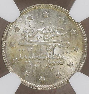 Empire ottoman. Sultan Mehmed Read. 2 Kuru AH 1327-1333
