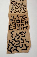 Tapis 250cm. - Kuba - DR Congo (Zonder minimumprijs), Antiquités & Art