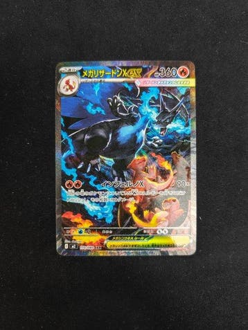Pokémon - 2 Card - Mega Charizard X & Moltres Full art, Foil