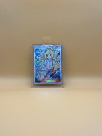 Pokémon Card - (RARE & HARD TO FIND) Japanese Lillie SR