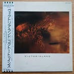 Cocteau Twins - 3 Original 80s Classics (2 Japanese