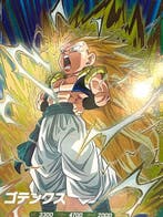 Bandai - 1 Graded card - Dragon Ball - GOTENKS - PSA 10, Nieuw