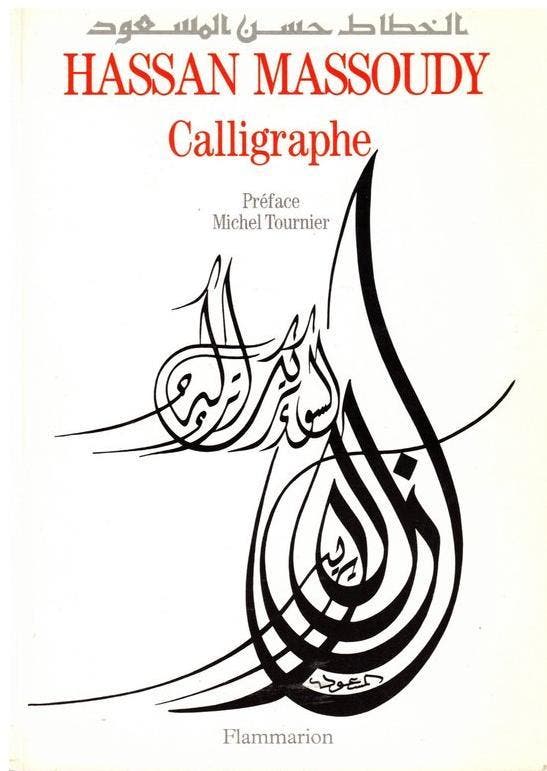 Hassan Massoudy - Calligraphe (Frans), Livres, Romans historiques, Envoi
