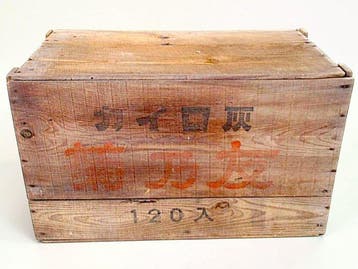 Rare 1950s Japanese Wooden Shipping Crate – - Kodama, Antiek en Kunst