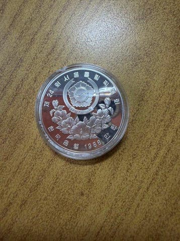 Corée. 10000 won 1986 “Olimpiadi Seul 1988” (Sans prix de