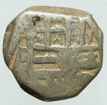 Espagne. Philippe IV. 1 Real 1621-1665 Toledo (Sans prix de