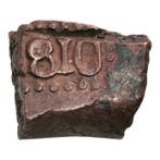 Nederlands-Indië, Java, Frans interregnum (1806-1811). 2, Postzegels en Munten