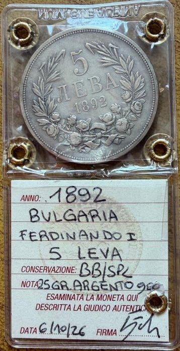 Bulgarije. Ferdinand I. 5 Leva 1892