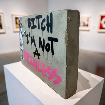 STRINK - PRINCESS, Antiek en Kunst
