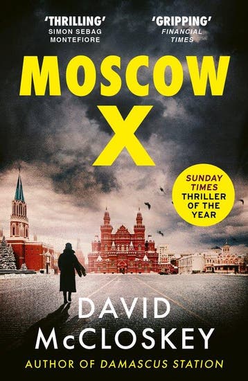 Moscow X / Damascus Station 9781800752917 David McCloskey, Verzenden, David McCloskey