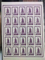 Russie 1930/1949 - Timbres - Prisoner of War Camp Mail 16