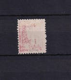 France 1914 - signé Brun, rare timbre de guerre - Yvert n°1