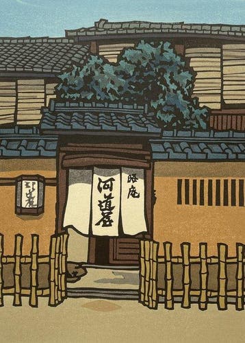 The Heat of Summer - Nishijima Katsuyuki (b 1945) - Japan