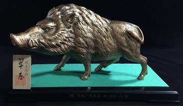Vintage Japanese Bronze Wild Boar Figurine - Suishun by