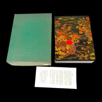 Kyoto Lacquer () Fubako (Document Box) – Colorful Floral