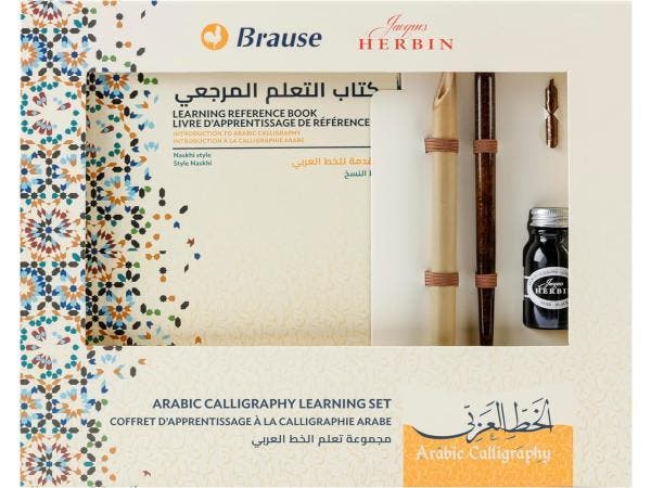 Veiling - Brause 98208B Kalligrafieset Leerset Arabisch 3 ta, Diversen, Schrijfwaren