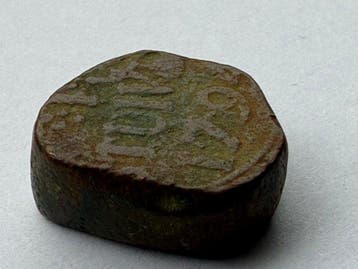 Indes orientales néerlandaises. 1 VOC Stuiver-Bonk 1794