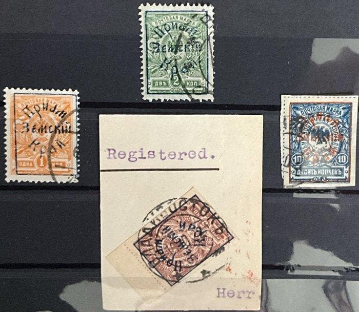 Rusland 1922 - Rusland, Republiek van het Verre Oosten, Timbres & Monnaies, Timbres | Europe | Autre