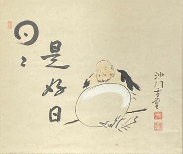 Paire de rouleaux de cérémonie du thé japonaise : « Chaque