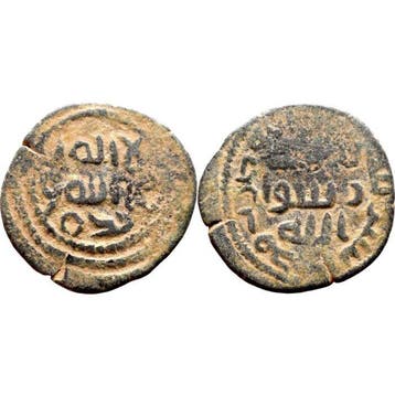 . Het Omajjadenkalifaat Fals, Fals 77-132 AH (697-750 AD).