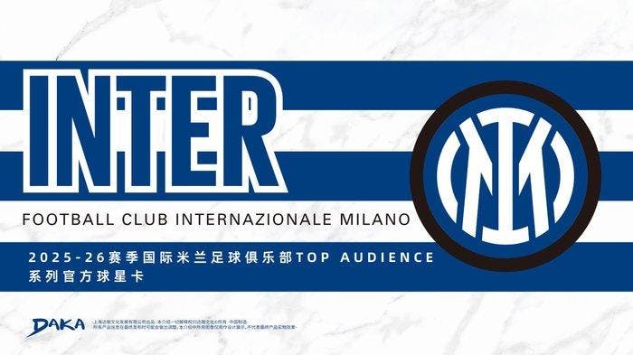 2025/26 DAKA FC Inter Top Audience Ronaldo Nazário, Lautaro, Verzamelen, Stickers