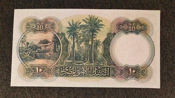 Egypte. - 10 Pounds - 1951 - Pick 23d (Zonder minimumprijs)