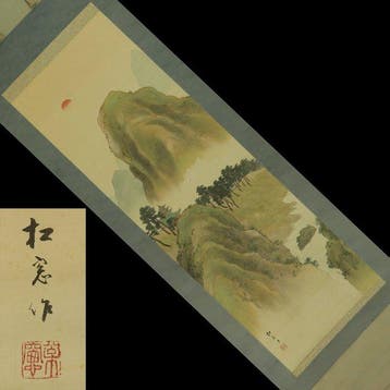 Originele Japanse hangende rol “Horaisan ” – Shs Imai