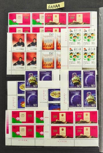 China - Volksrepubliek China sinds 1949 - Enorme collectie, Gestempeld