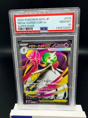 Pokémon - 1 Graded card - Mega Gardevoir ex 078/063 PSA 10 -